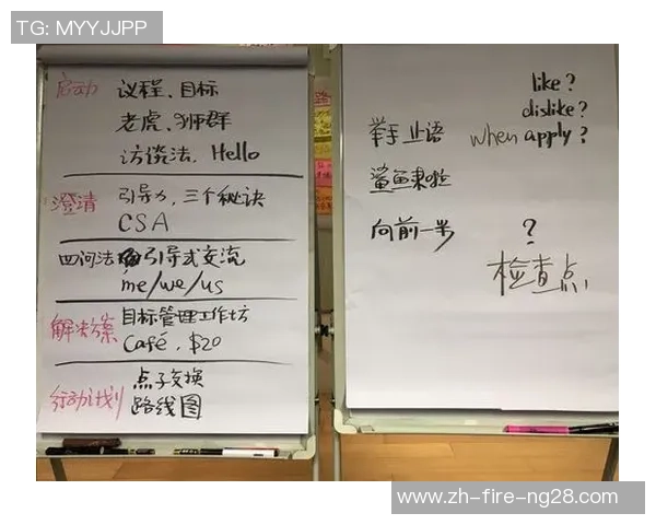 赛后复盘分析：北京乒乓球队与深圳乒乓球队的战术意识与表现对比