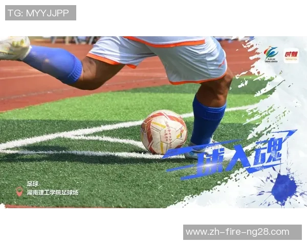 足球陈放的背后故事与那些被遗忘的绿茵岁月