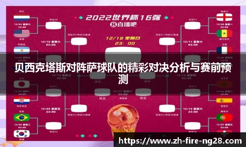 南宫28