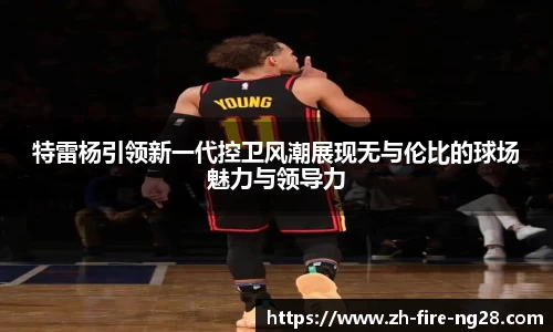 南宫NG28