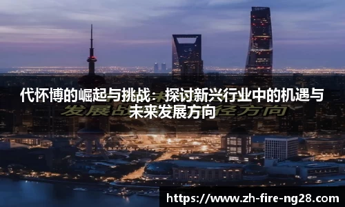 南宫NG28