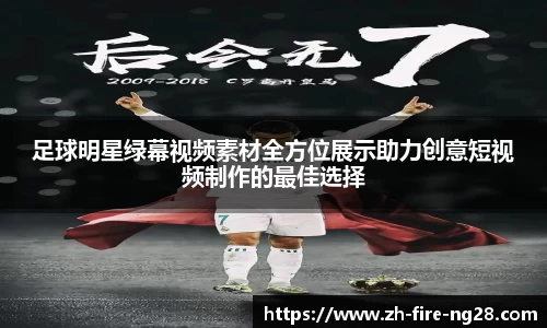 NG南宫28